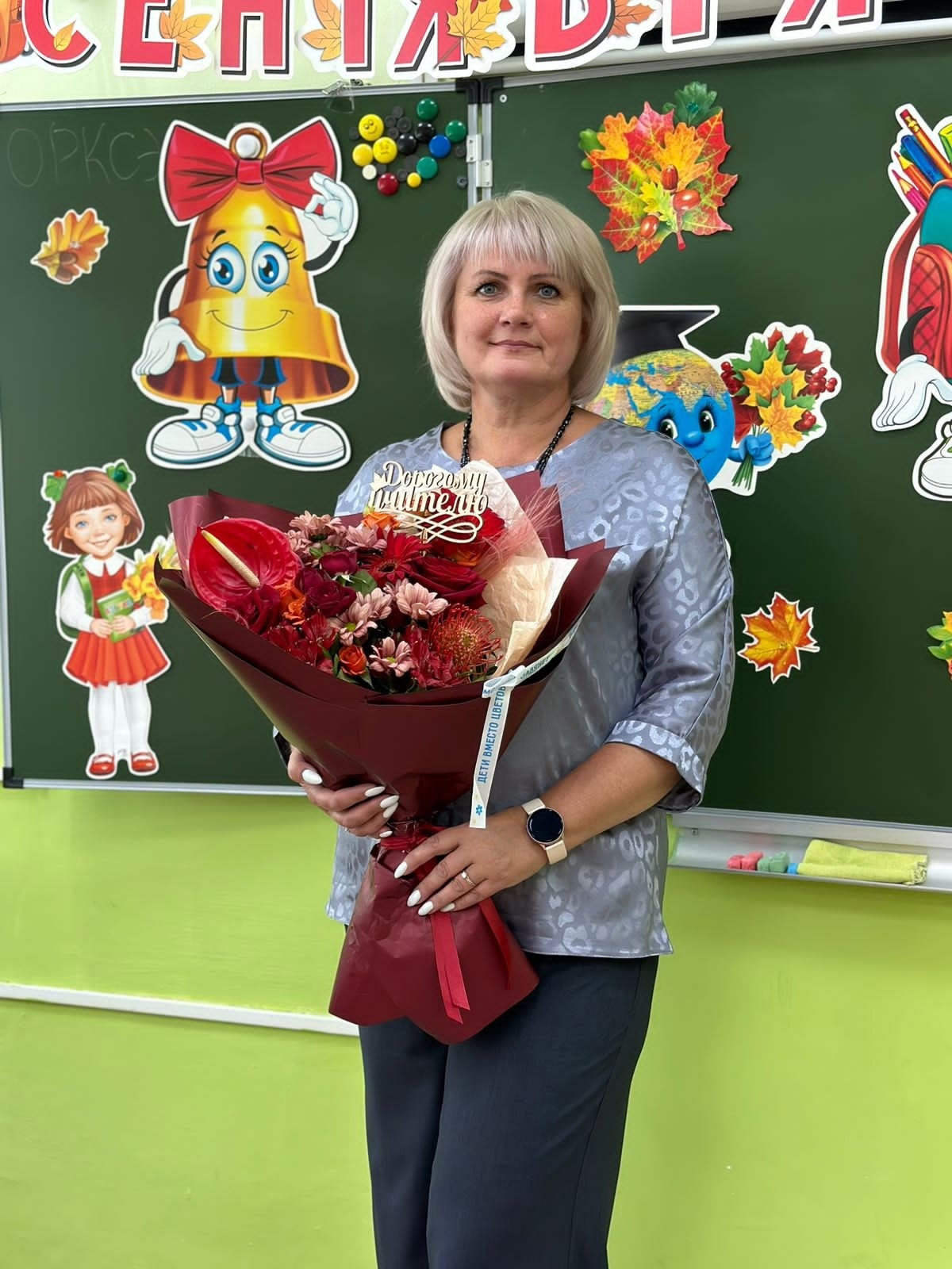 Быкова Валентина Александровна.