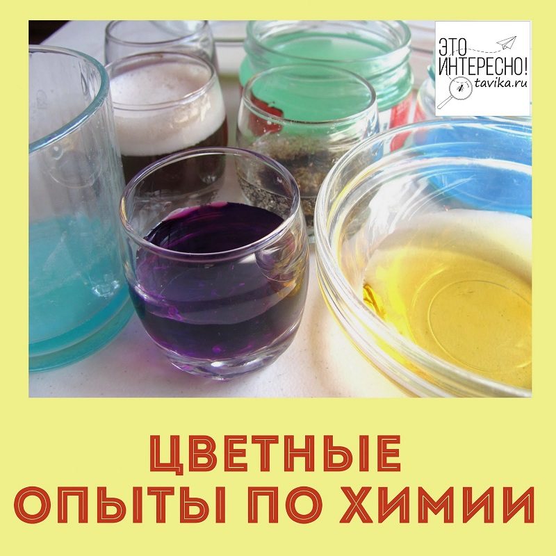 Осенние эксперименты..