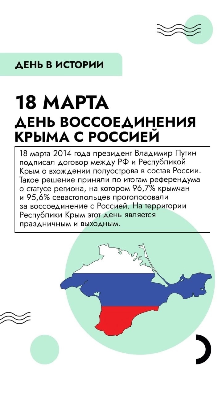 Всероссийский урок памяти «Возвращение в родную гавань».
