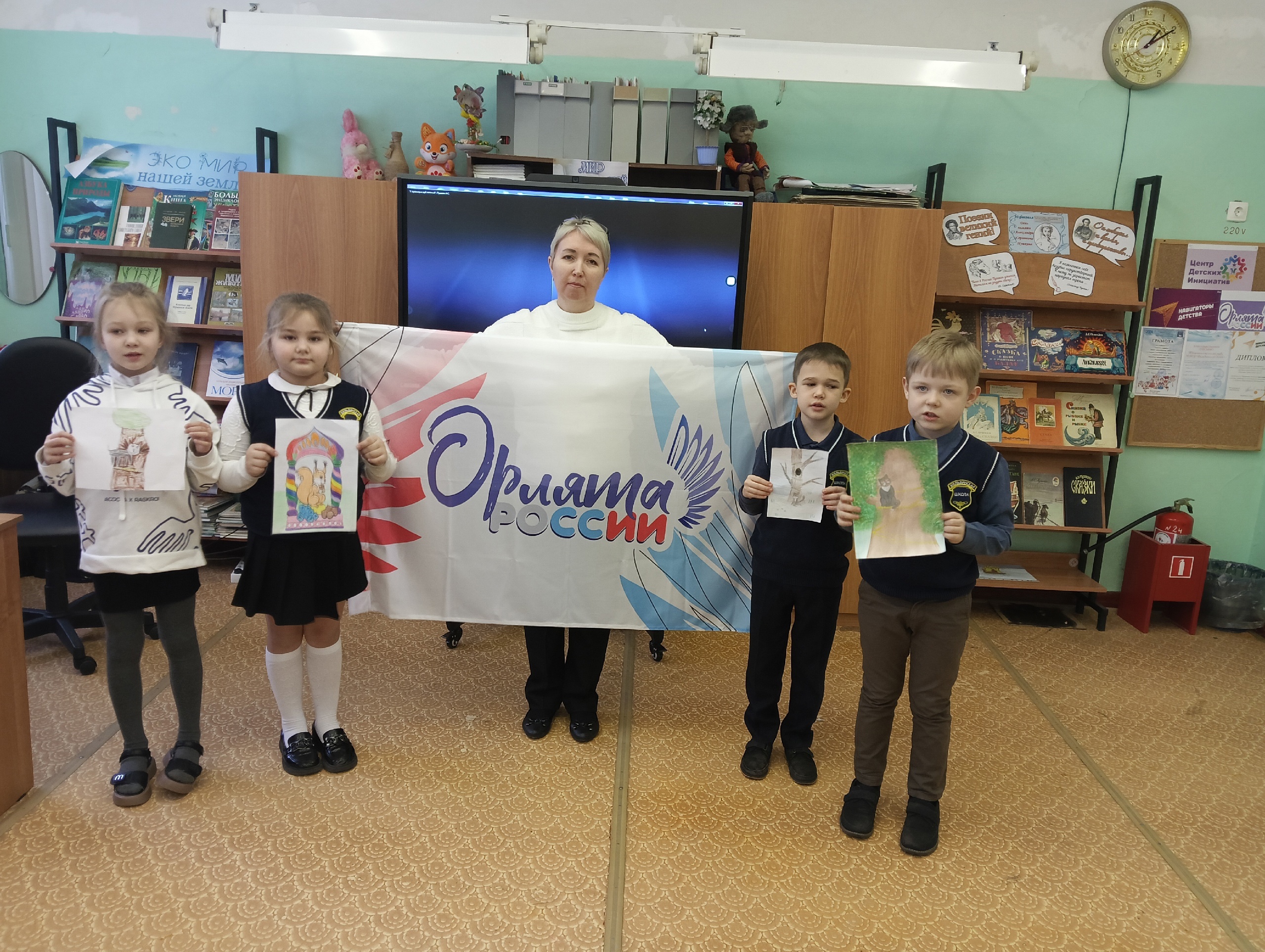День памяти А.С.Пушкина.