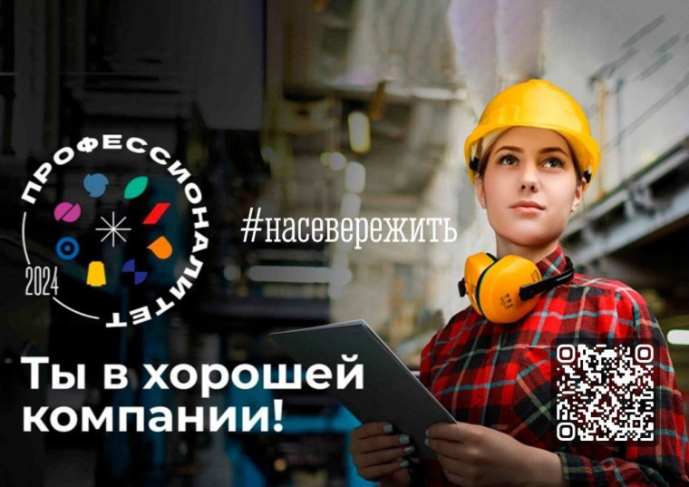 Единый день открытых дверей..