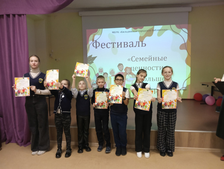 Семейные традиции большой страны".