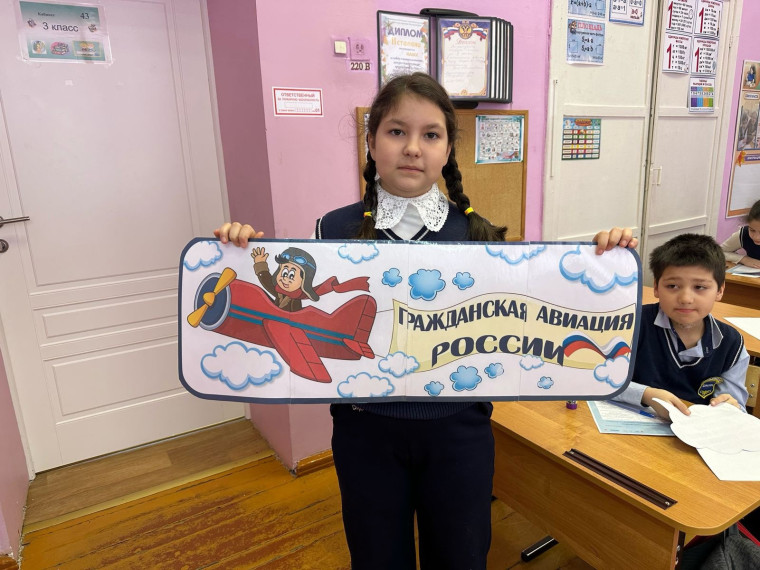 Гражданская авиация России..